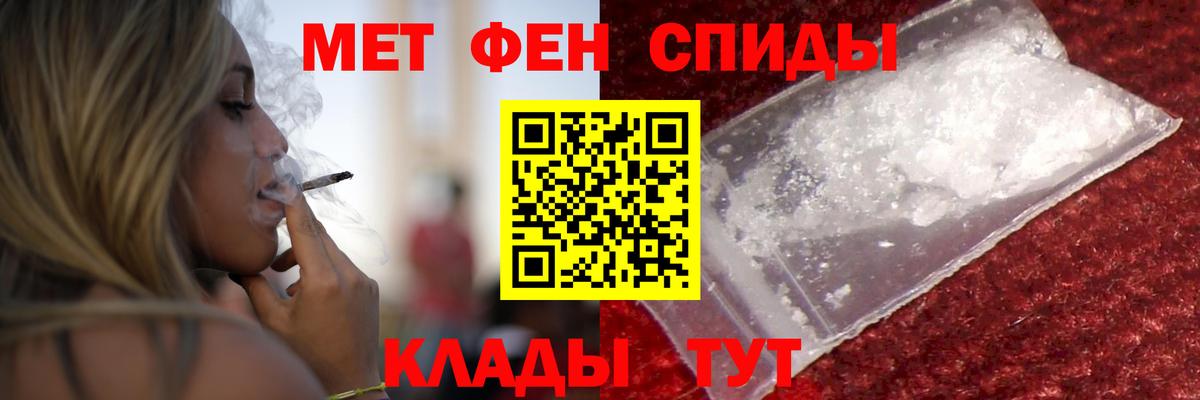 АМФЕТАМИН 97%  АМФ  Краснокаменск  blacksprut зеркало  Вход с VPN 