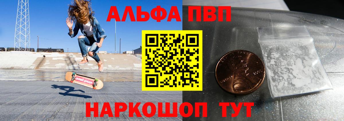 Краснокаменск  А ПВП СК КРИС  Вход с VPN  A-PVP VHQ  Alfa_PVP СК 