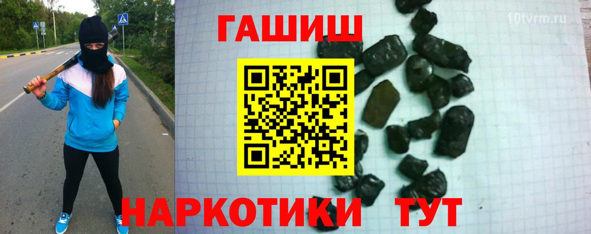 ГАШ AMNESIA HAZE  ГАШ гарик  Вход с VPN  Краснокаменск 