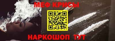кокаин премиум Ставрополь