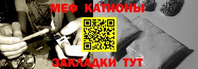COCAINE Сланцы