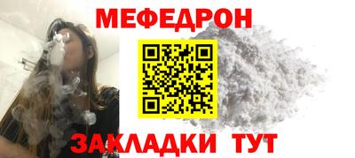 кокаин премиум Ставрополь