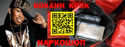 мяу мяу мука Славгород