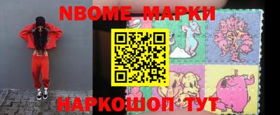 мяу мяу мука Славгород