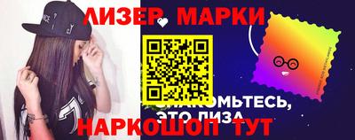 кокаин премиум Ставрополь