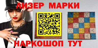 меф Славянск-на-Кубани