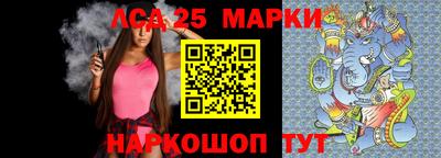 мяу мяу мука Славгород