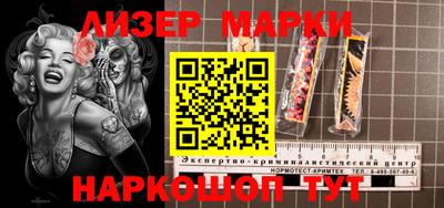Альфа ПВП Старая Купавна