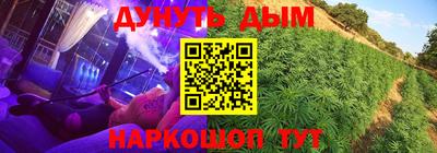кокаин премиум Ставрополь