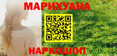 мяу мяу мука Славгород