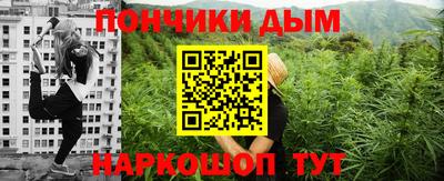 меф Славянск-на-Кубани