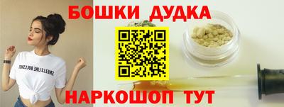 меф Славянск-на-Кубани