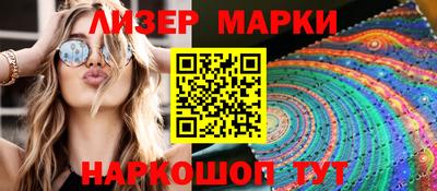 COCAINE Сланцы