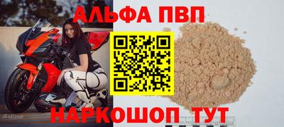 мяу мяу мука Славгород