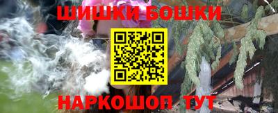 кокаин премиум Ставрополь