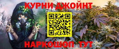 мяу мяу мука Славгород