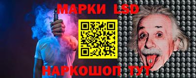 меф Славянск-на-Кубани