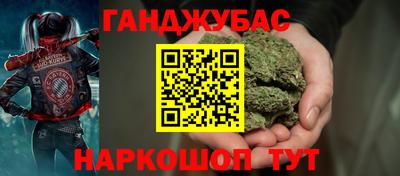 Альфа ПВП Старая Купавна