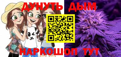 Альфа ПВП Старая Купавна