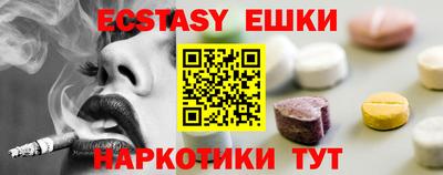 мяу мяу мука Славгород