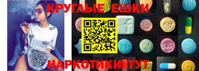 мяу мяу мука Славгород