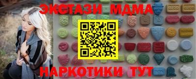 COCAINE Сланцы