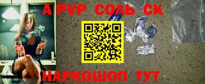 COCAINE Сланцы