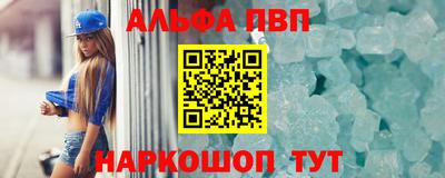меф Славянск-на-Кубани