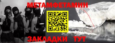 мяу мяу мука Славгород