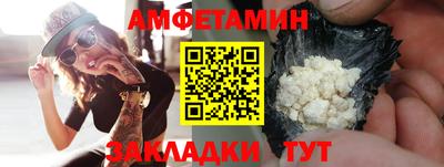 меф Славянск-на-Кубани
