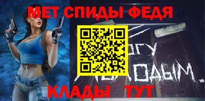 Альфа ПВП Старая Купавна