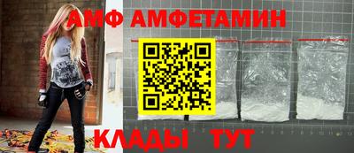 кокаин премиум Ставрополь