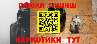 меф Славянск-на-Кубани