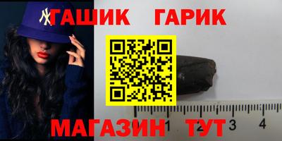 меф Славянск-на-Кубани