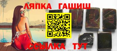 мяу мяу мука Славгород