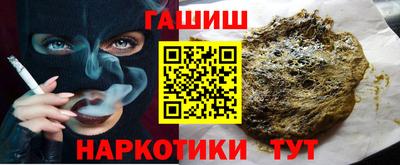 COCAINE Сланцы