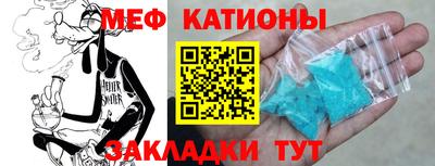 кокаин премиум Ставрополь