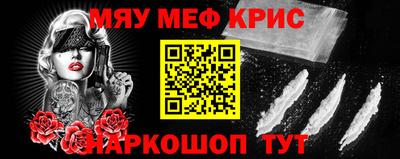 Альфа ПВП Старая Купавна