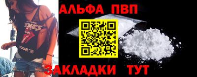 меф Славянск-на-Кубани