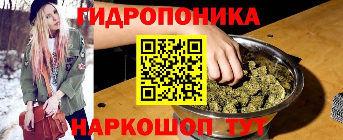 Бошки марихуана SATIVA & INDICA Краснокаменск
